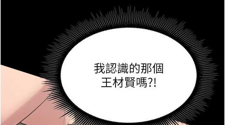 114P - 狱火重生