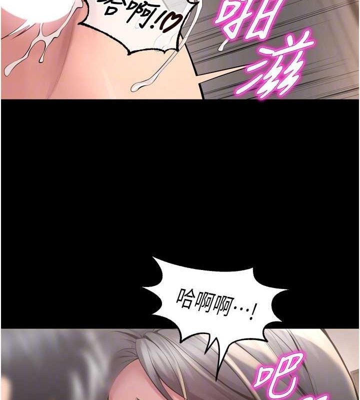 119P - 狱火重生
