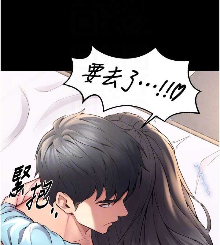 122P - 狱火重生