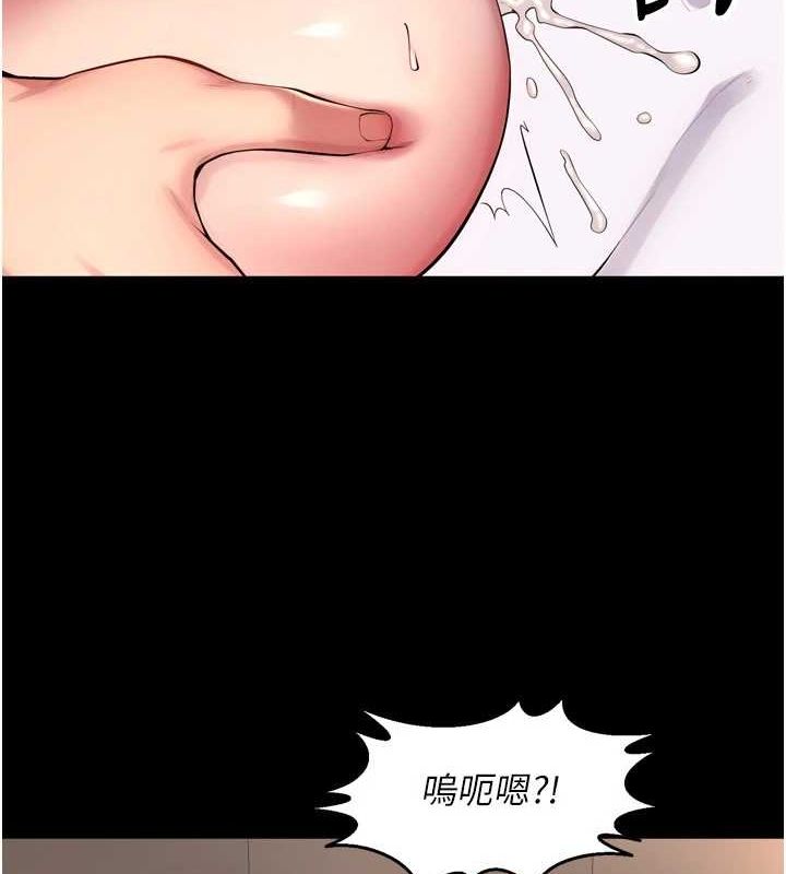127P - 狱火重生
