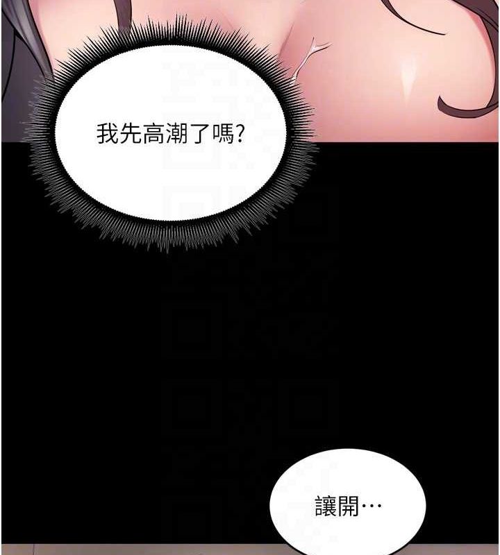 132P - 狱火重生