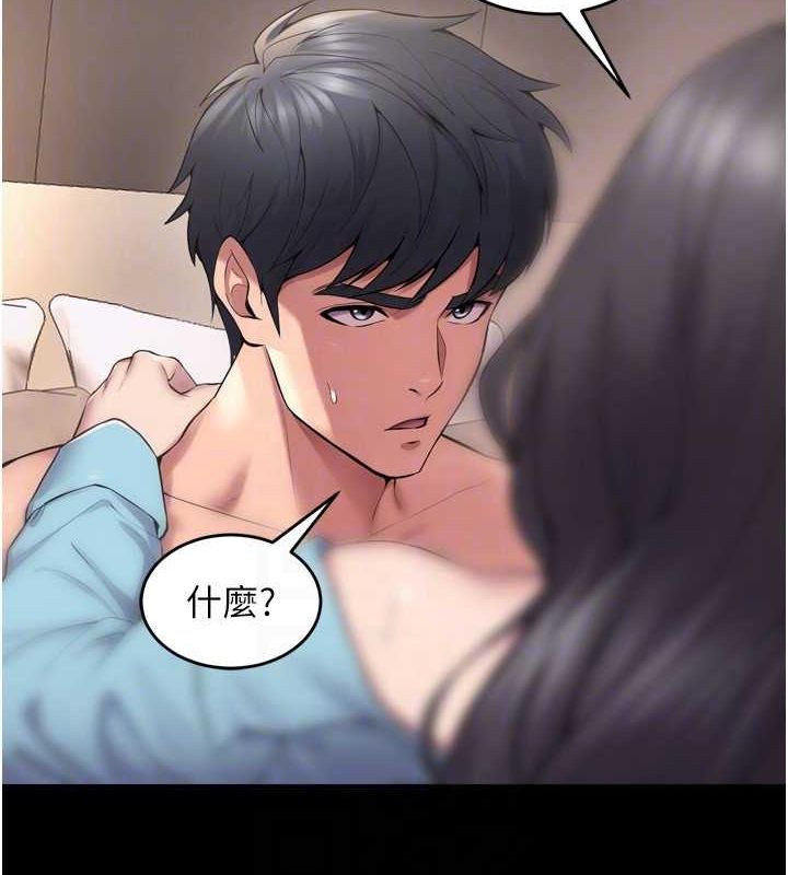 133P - 狱火重生