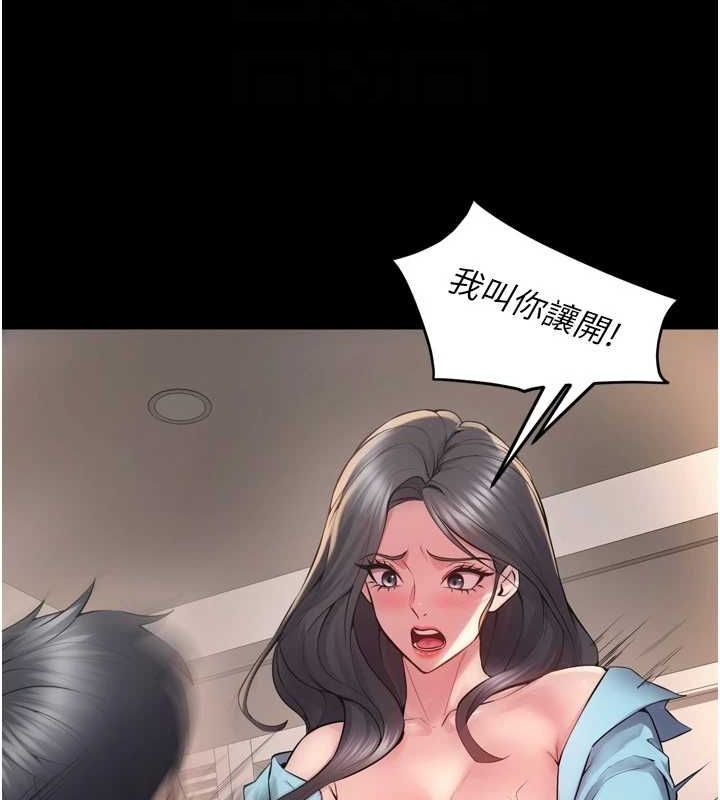 134P - 狱火重生