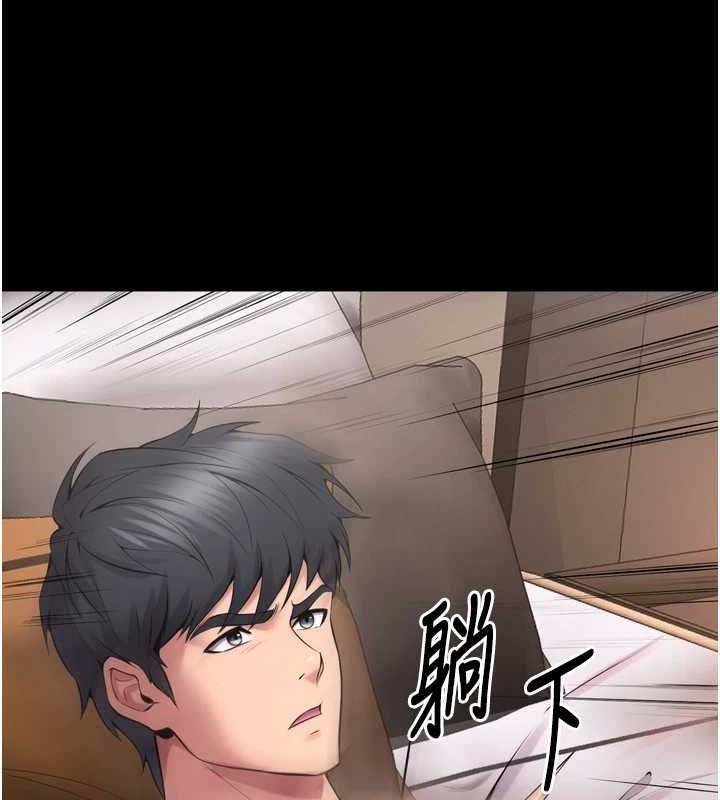 136P - 狱火重生