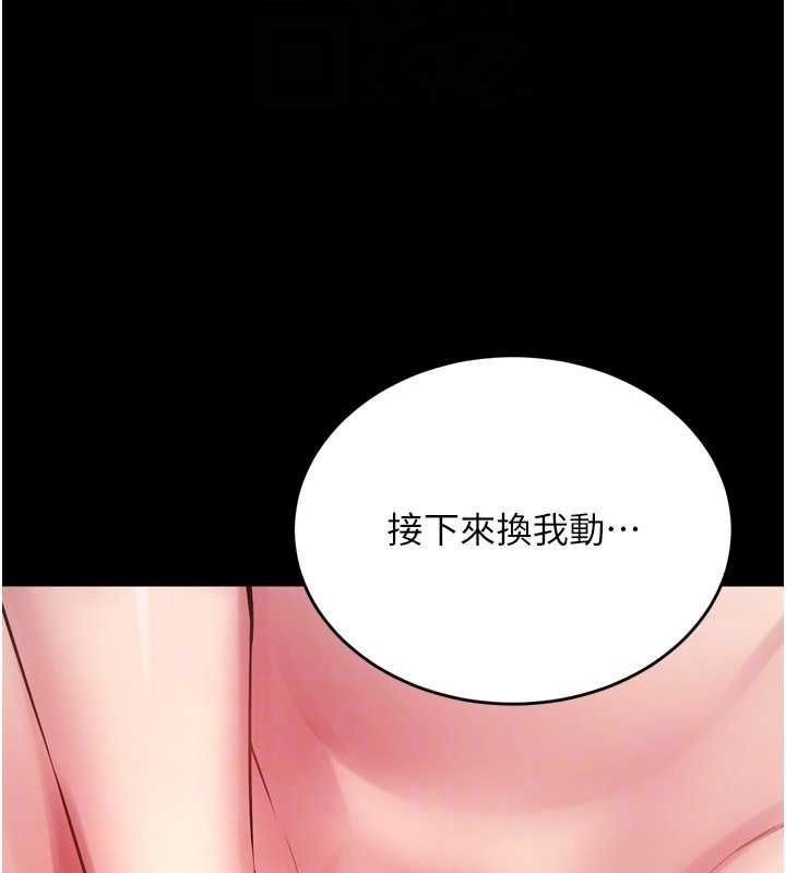 142P - 狱火重生