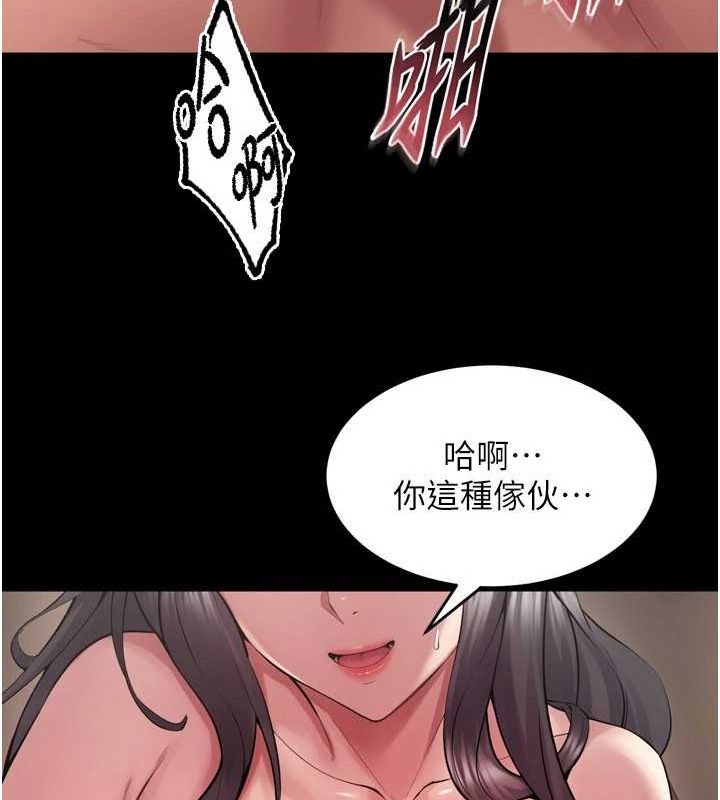 153P - 狱火重生