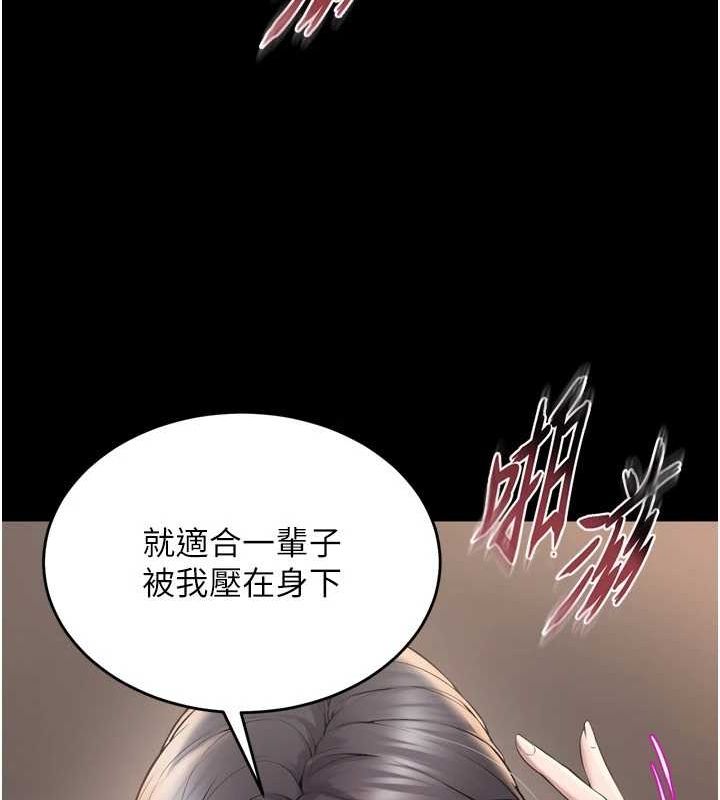 155P - 狱火重生