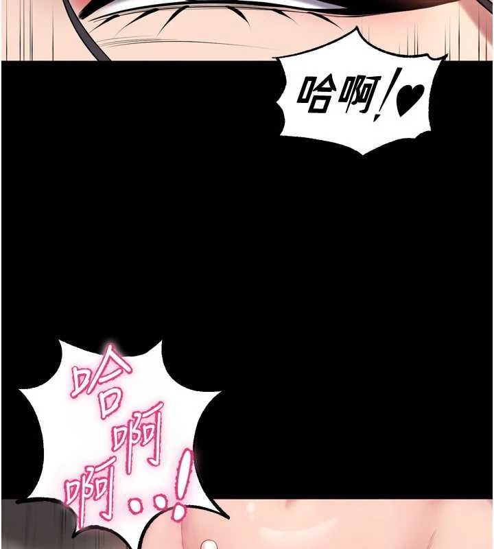 164P - 狱火重生