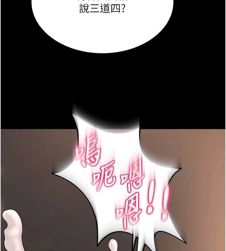 168P - 狱火重生