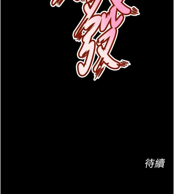 171P - 狱火重生