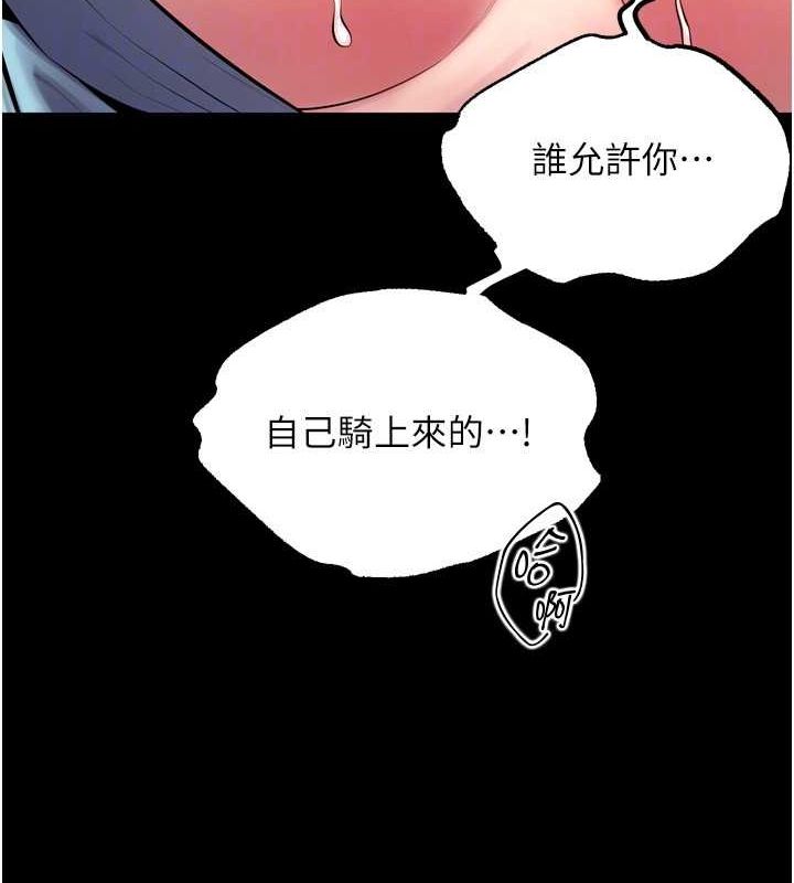 24P - 狱火重生