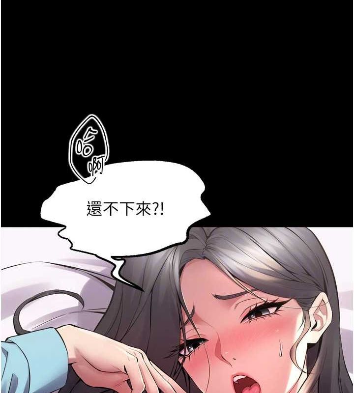 25P - 狱火重生