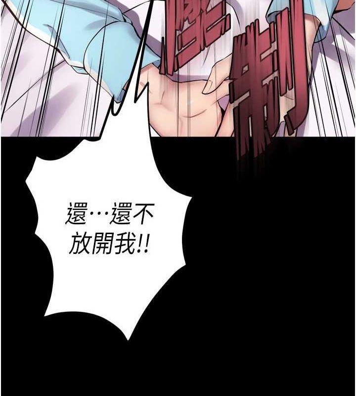 33P - 狱火重生