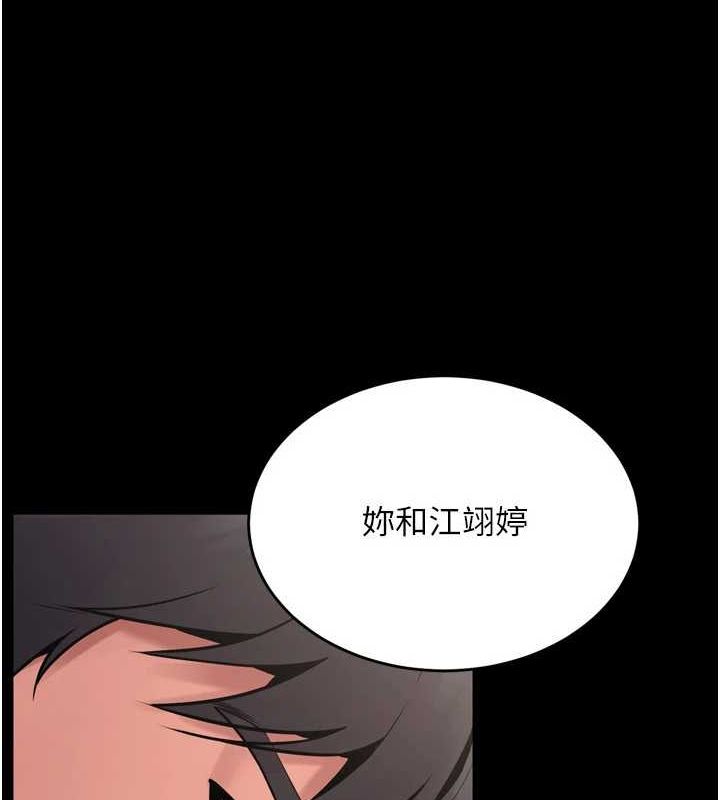 34P - 狱火重生
