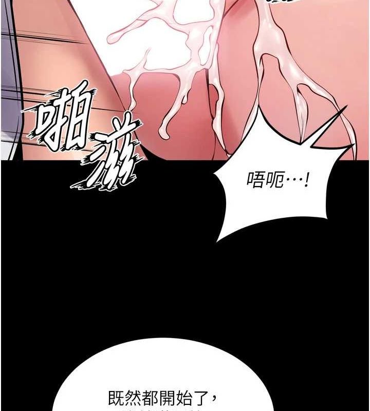 37P - 狱火重生