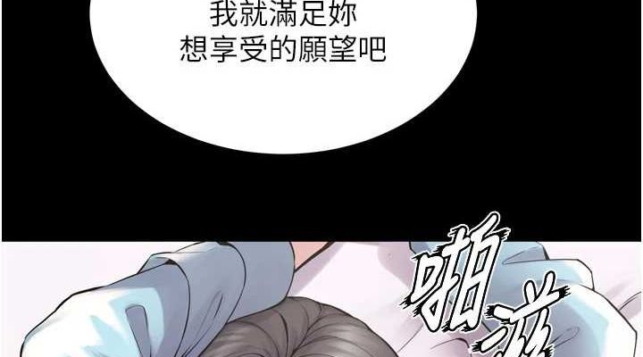 38P - 狱火重生