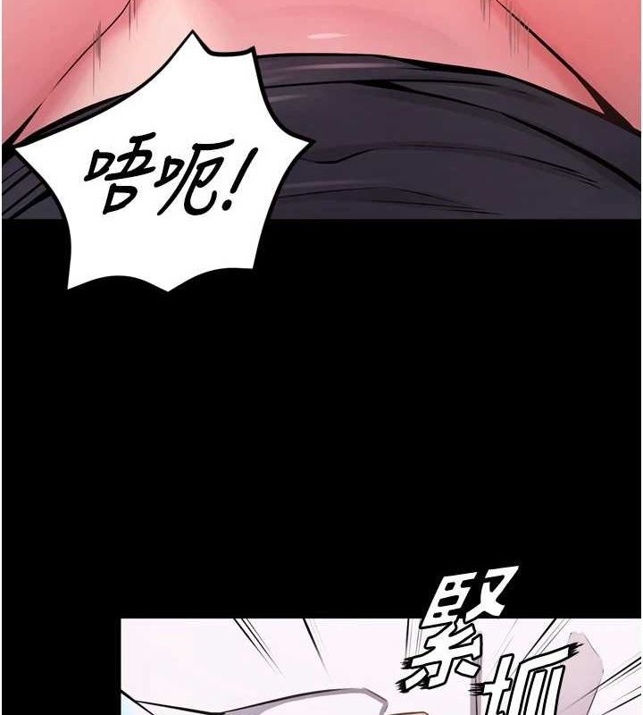 3P - 狱火重生