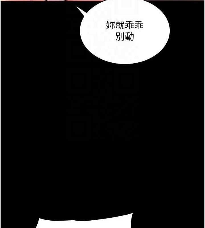 42P - 狱火重生