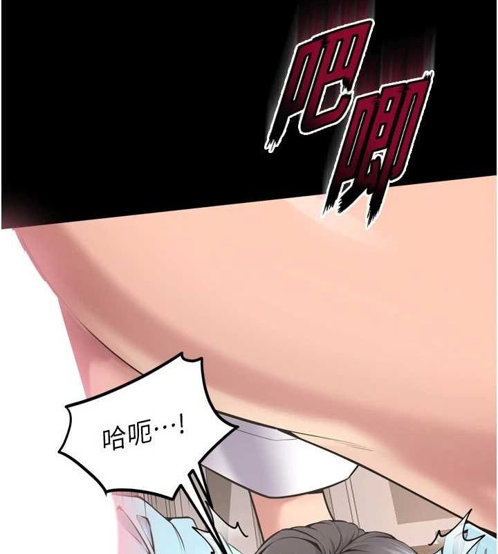 47P - 狱火重生