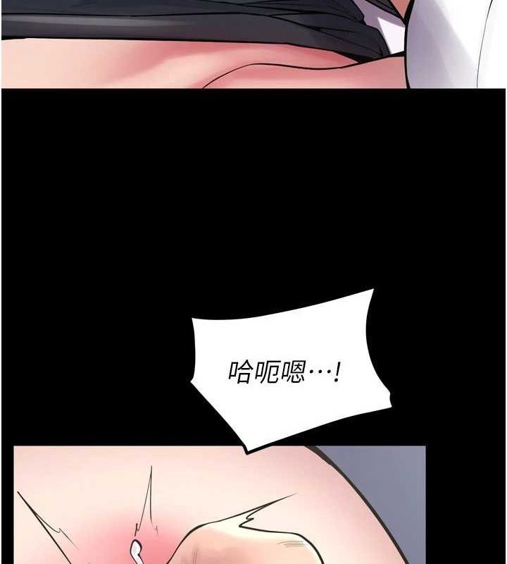 52P - 狱火重生