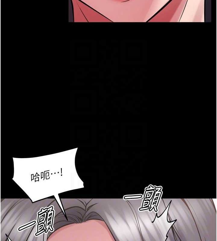 55P - 狱火重生