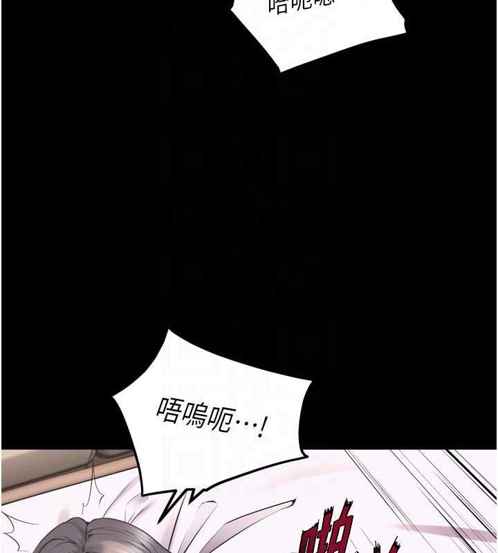 57P - 狱火重生