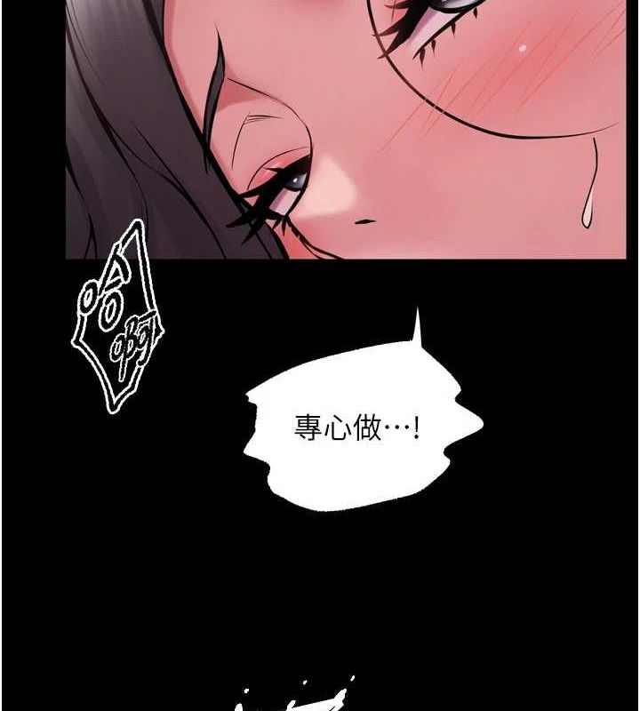 62P - 狱火重生