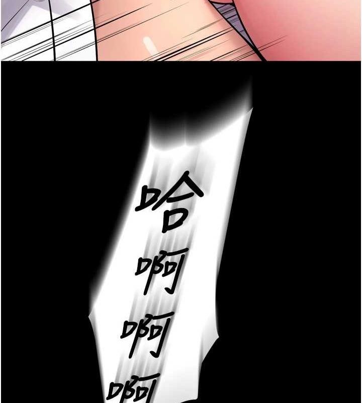 64P - 狱火重生