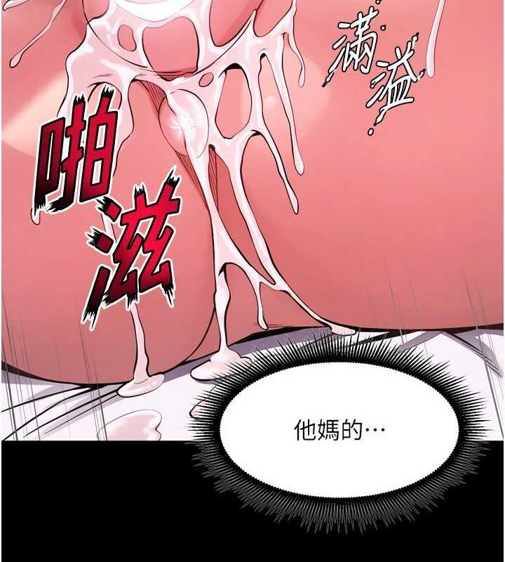 6P - 狱火重生