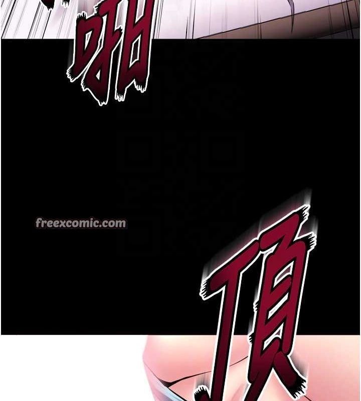 75P - 狱火重生