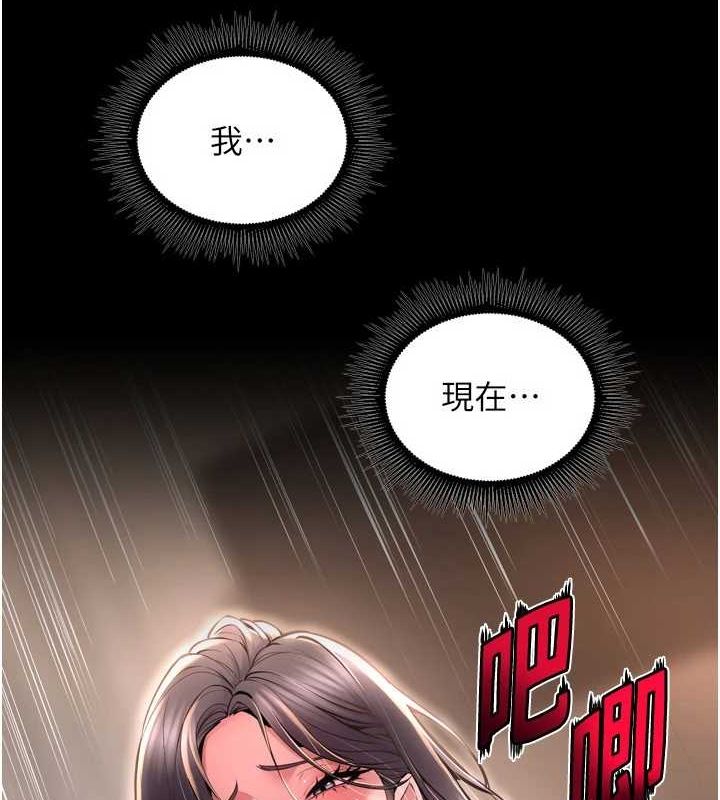 7P - 狱火重生