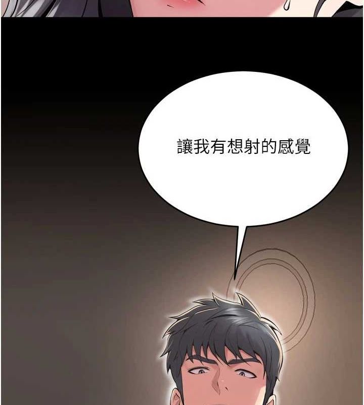 85P - 狱火重生
