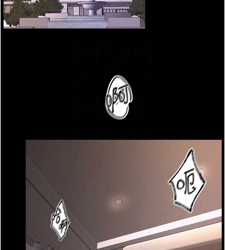 91P - 狱火重生
