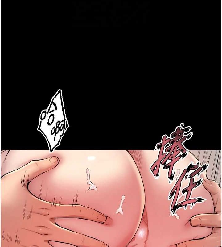 93P - 狱火重生