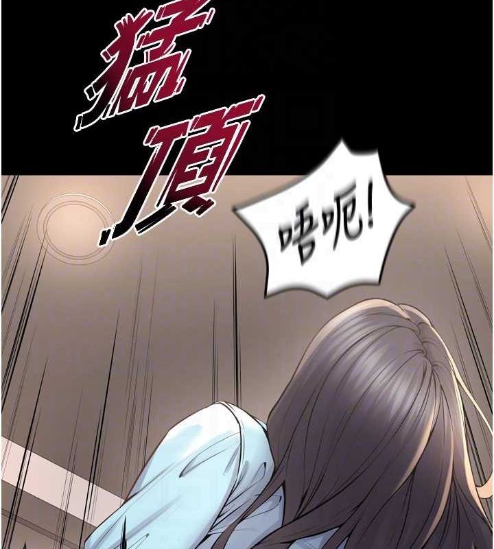 97P - 狱火重生