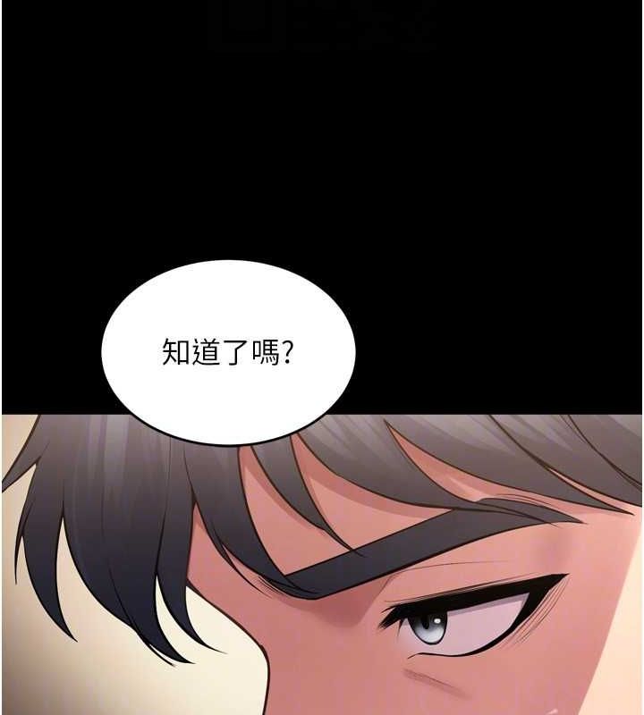 101P - 狱火重生