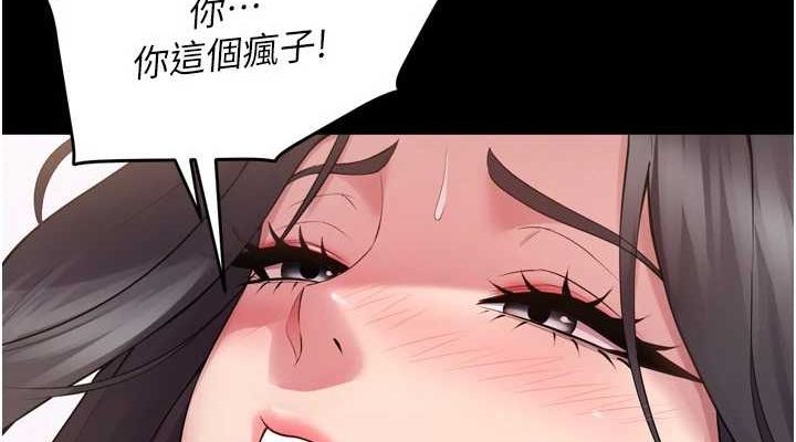 114P - 狱火重生