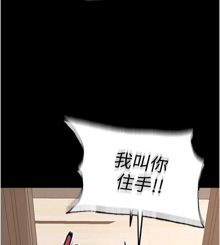 119P - 狱火重生