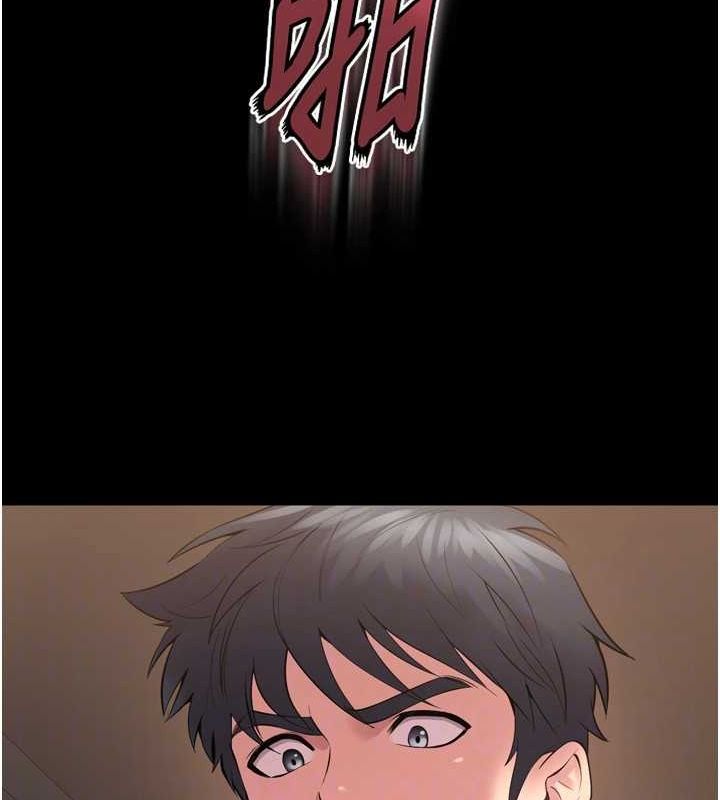 122P - 狱火重生