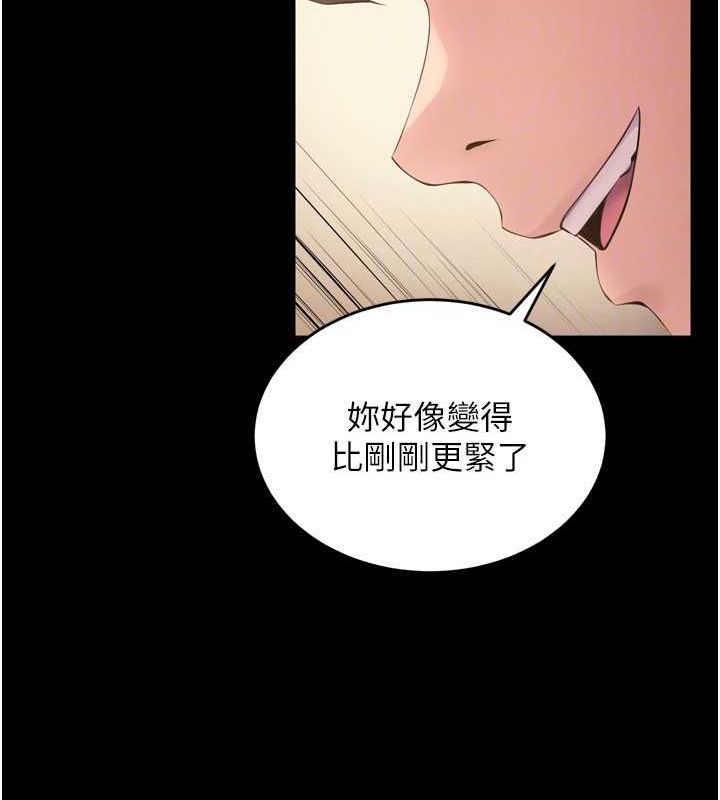 127P - 狱火重生