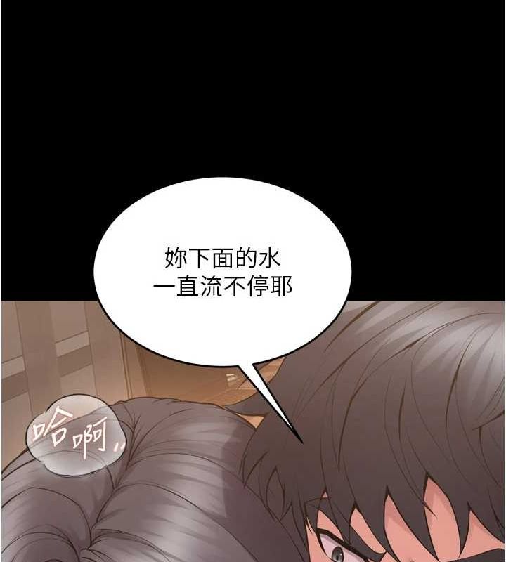 140P - 狱火重生