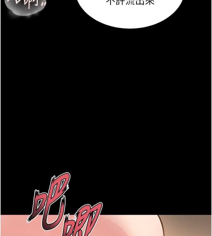 142P - 狱火重生