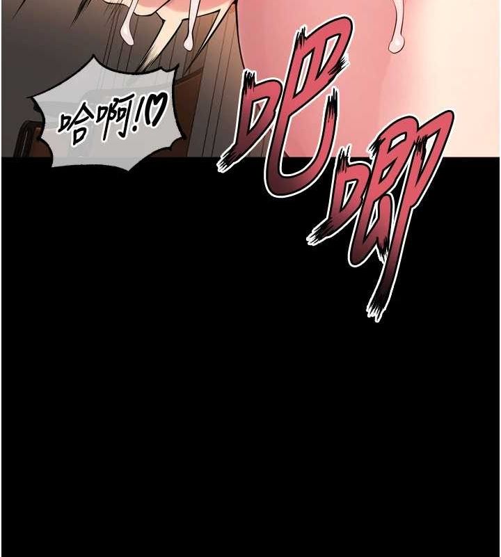 144P - 狱火重生