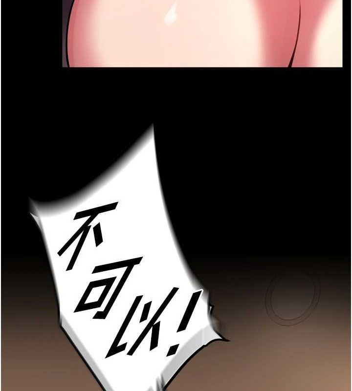 148P - 狱火重生
