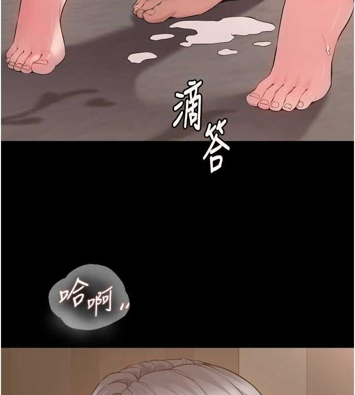 153P - 狱火重生