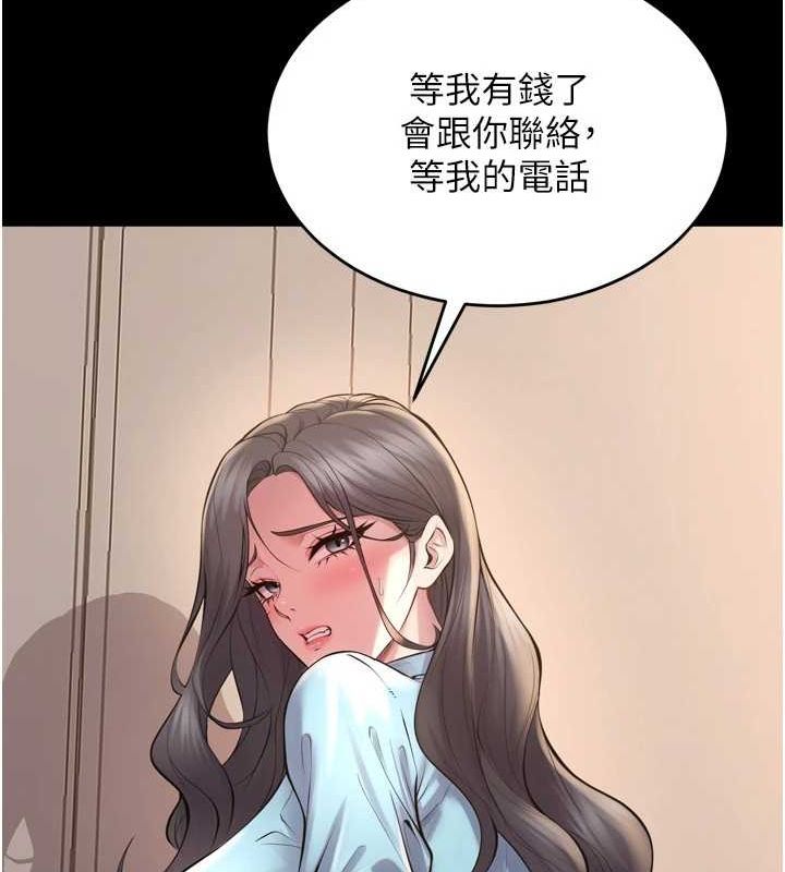 163P - 狱火重生
