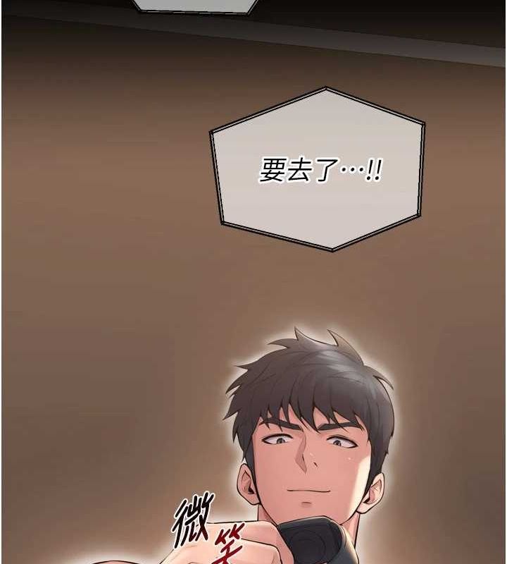 175P - 狱火重生