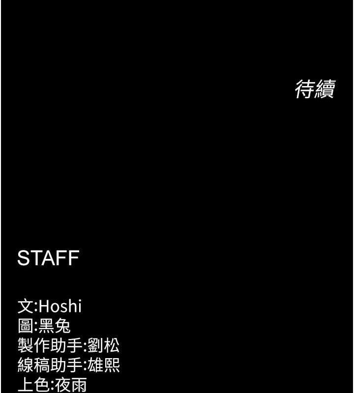 177P - 狱火重生