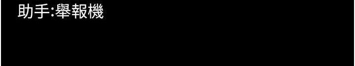 178P - 狱火重生