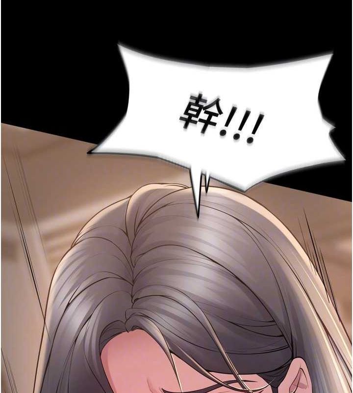 22P - 狱火重生